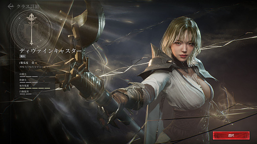 ���������꡼ No.012�Υ���ͥ������ / �Υץ쥤��ݡϿ���ޥ۸���MMORPG�֥쥤����2�פϡ��͡��α��Ť������������ǤϷ줷�֤���������������ե��󥿥���