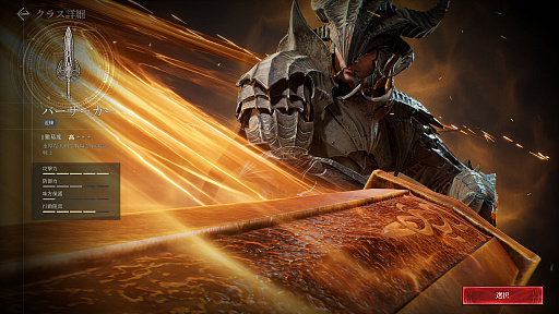 ���������꡼ No.013�Υ���ͥ������ / �Υץ쥤��ݡϿ���ޥ۸���MMORPG�֥쥤����2�פϡ��͡��α��Ť������������ǤϷ줷�֤���������������ե��󥿥���