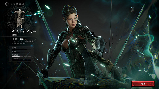 ���������꡼ No.017�Υ���ͥ������ / �Υץ쥤��ݡϿ���ޥ۸���MMORPG�֥쥤����2�פϡ��͡��α��Ť������������ǤϷ줷�֤���������������ե��󥿥���