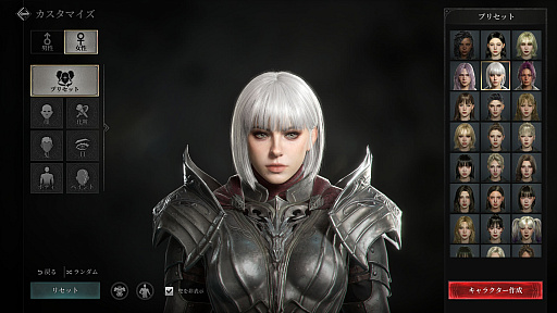 ���������꡼ No.019�Υ���ͥ������ / �Υץ쥤��ݡϿ���ޥ۸���MMORPG�֥쥤����2�פϡ��͡��α��Ť������������ǤϷ줷�֤���������������ե��󥿥���