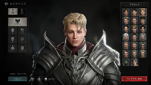 ���������꡼ No.020�Υ���ͥ������ / �Υץ쥤��ݡϿ���ޥ۸���MMORPG�֥쥤����2�פϡ��͡��α��Ť������������ǤϷ줷�֤���������������ե��󥿥���