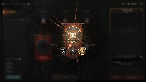 ���������꡼ No.028�Υ���ͥ������ / �Υץ쥤��ݡϿ���ޥ۸���MMORPG�֥쥤����2�פϡ��͡��α��Ť������������ǤϷ줷�֤���������������ե��󥿥���