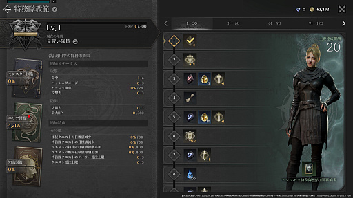 ���������꡼ No.029�Υ���ͥ������ / �Υץ쥤��ݡϿ���ޥ۸���MMORPG�֥쥤����2�פϡ��͡��α��Ť������������ǤϷ줷�֤���������������ե��󥿥���