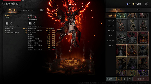 ���������꡼ No.031�Υ���ͥ������ / �Υץ쥤��ݡϿ���ޥ۸���MMORPG�֥쥤����2�פϡ��͡��α��Ť������������ǤϷ줷�֤���������������ե��󥿥���