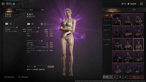 ���������꡼ No.035�Υ���ͥ������ / �Υץ쥤��ݡϿ���ޥ۸���MMORPG�֥쥤����2�פϡ��͡��α��Ť������������ǤϷ줷�֤���������������ե��󥿥���