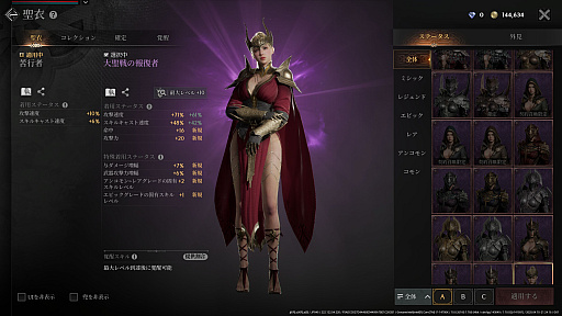 ���������꡼ No.037�Υ���ͥ������ / �Υץ쥤��ݡϿ���ޥ۸���MMORPG�֥쥤����2�פϡ��͡��α��Ť������������ǤϷ줷�֤���������������ե��󥿥���