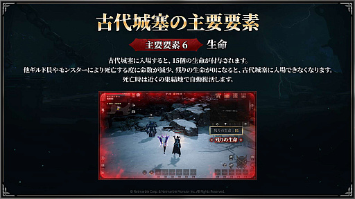 画像ギャラリー No.013のサムネイル画像 / 新作MMORPG「レイヴン2」の先行体験会をレポート。インフルエンサーが率いる3ギルドが,20vs.20vs.20のGvGコンテンツ「古代城塞」で激突!【PR】