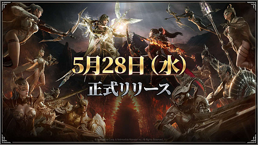 画像ギャラリー No.035のサムネイル画像 / 新作MMORPG「レイヴン2」の先行体験会をレポート。インフルエンサーが率いる3ギルドが,20vs.20vs.20のGvGコンテンツ「古代城塞」で激突!【PR】