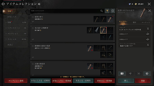 ꡼ No.026Υͥ / 鿴ԤƤ֥ۤ쥤2׽פγڤڤ˶Ʈʬ̣廊ֵܥס֥եɥܥפΥץ쥤ˡҲPR