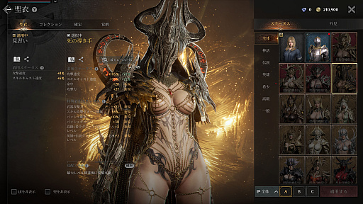 ꡼ No.034Υͥ / 鿴ԤƤ֥ۤ쥤2׽פγڤڤ˶Ʈʬ̣廊ֵܥס֥եɥܥפΥץ쥤ˡҲPR