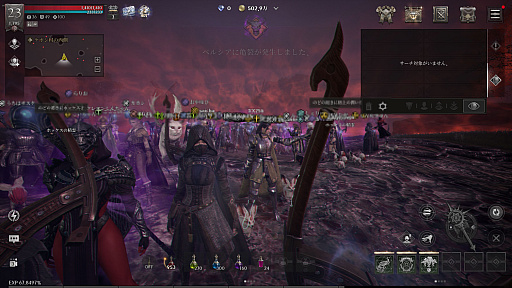 ꡼ No.042Υͥ / 鿴ԤƤ֥ۤ쥤2׽פγڤڤ˶Ʈʬ̣廊ֵܥס֥եɥܥפΥץ쥤ˡҲPR