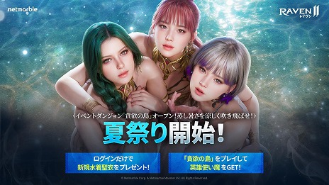 ���������꡼ No.006�Υ���ͥ������ / �֥쥤����2�׿��������դο�������������������٥�ȥ��󥸥������ߤ���פǤϥ��������塼���������ǽ