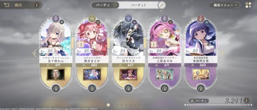 ���������꡼ No.009�Υ���ͥ������ / �������ˡ������������ư�������ˡ�����ޤɤ����ޥ��� Magia Exedra�ס�3��27���Υ����ӥ����Ϥ���������ץ�å�����Ǻ�