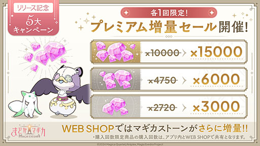 ���������꡼ No.007�Υ���ͥ������ / ���ޥ��ǡ���ˡ�����ޤɤ����ޥ��� Magia Exedra����ԥ�꡼����������20Ϣʬ�Υ����ƥ�ʤɻ�����Ͽ100����ã�����󽷤��館��