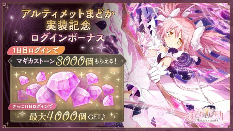 ���������꡼ No.003�Υ���ͥ������ / ����ˡ�����ޤɤ����ޥ��� Magia Exedra�ס��������5�������֥���ƥ���åȤޤɤ��ס�CV��ͪ�� �ˡˤ�5��2��12��00�˼���