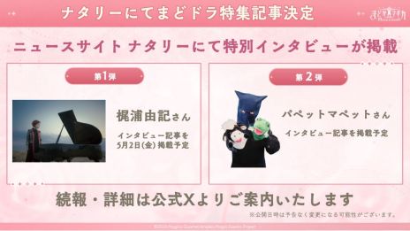 ���������꡼ No.009�Υ���ͥ������ / ����ˡ�����ޤɤ����ޥ��� Magia Exedra�ס��������5�������֥���ƥ���åȤޤɤ��ס�CV��ͪ�� �ˡˤ�5��2��12��00�˼���