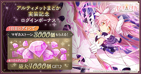 ���������꡼ No.001�Υ���ͥ������ / ����ˡ�����ޤɤ����ޥ��� Magia Exedra�ס������5�������֥���ƥ���åȤޤɤ��פ���������������󽷤������륤�٥�Ȥ⥹������