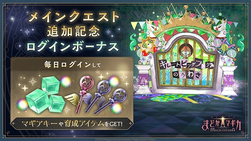 ���������꡼ No.001�Υ���ͥ������ / ����ˡ�����ޤɤ����ޥ��� Magia Exedra�ס���5��������[���ۤΥɥåڥ�]�Ĥ����ϡס�CV�����Ҥ��ˤ����