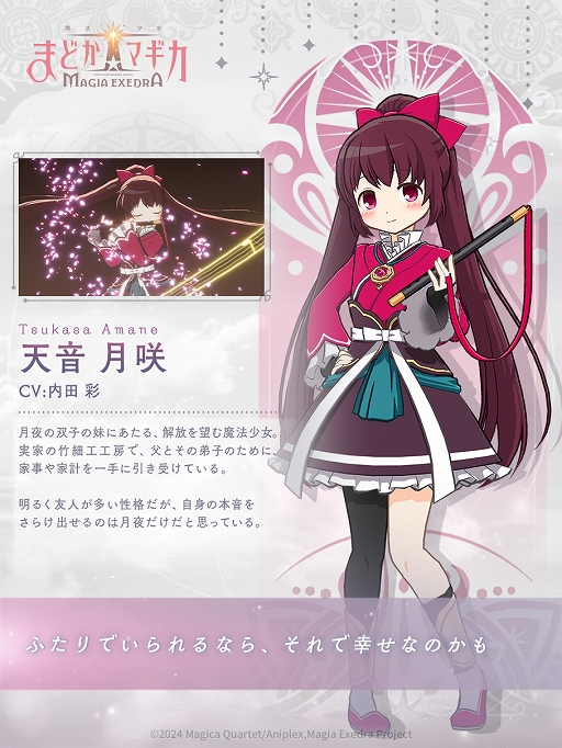 ���������꡼ No.002�Υ���ͥ������ / ����ˡ�����ޤɤ����ޥ��� Magia Exedra�ס��лҤλ��� ŷ�������ŷ����餬6��12��12��00�˼����������ȡ��꡼���٥�ȤⳫ��