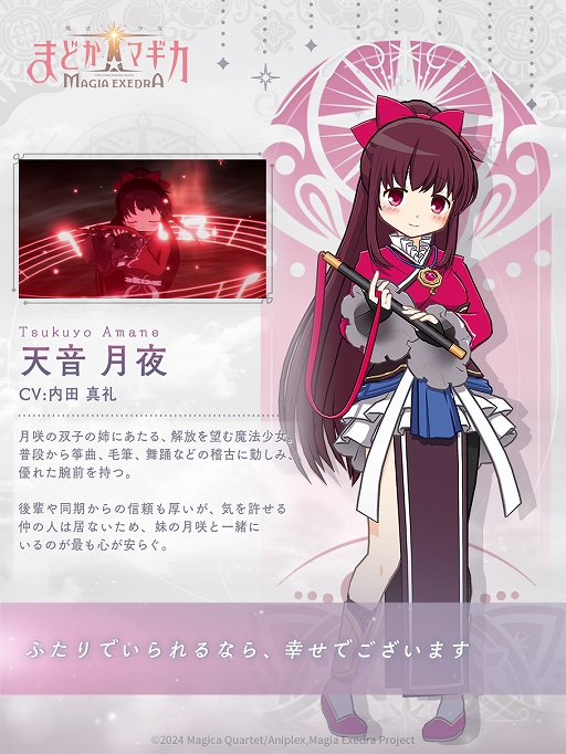 ���������꡼ No.003�Υ���ͥ������ / ����ˡ�����ޤɤ����ޥ��� Magia Exedra�ס��лҤλ��� ŷ�������ŷ����餬6��12��12��00�˼����������ȡ��꡼���٥�ȤⳫ��