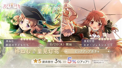 ���������꡼ No.002�Υ���ͥ������ / ����ˡ�����ޤɤ����ޥ��� Magia Exedra�פޤɥɥ�100�����պ� ��1��10�祭���ڡ����6��26��12��00�˳��ϡ�Τ�����֤餬����