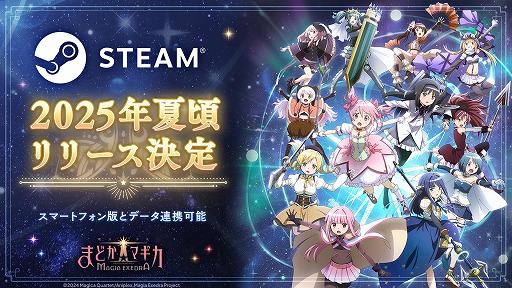 ���������꡼ No.004�Υ���ͥ������ / ����ˡ�����ޤɤ����ޥ��� Magia Exedra�פޤɥɥ�100�����պ� ��1��10�祭���ڡ����6��26��12��00�˳��ϡ�Τ�����֤餬����