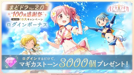 ���������꡼ No.005�Υ���ͥ������ / ����ˡ�����ޤɤ����ޥ��� Magia Exedra�ס��������5��������[�ե����졦�ե��ʡ���]�� �ޥߡפ��о졣����100Ϣ�ޤǲ󤻤�̵���������