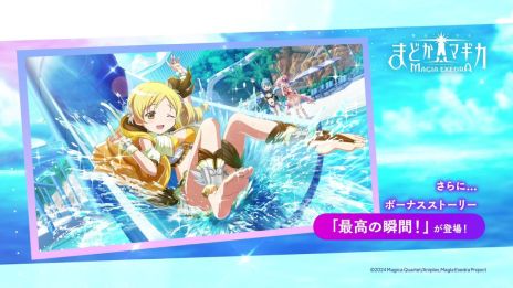 ���������꡼ No.010�Υ���ͥ������ / ����ˡ�����ޤɤ����ޥ��� Magia Exedra�ס��������5��������[�ե����졦�ե��ʡ���]�� �ޥߡפ��о졣����100Ϣ�ޤǲ󤻤�̵���������