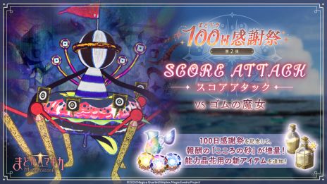 ���������꡼ No.011�Υ���ͥ������ / ����ˡ�����ޤɤ����ޥ��� Magia Exedra�ס��������5��������[�ե����졦�ե��ʡ���]�� �ޥߡפ��о졣����100Ϣ�ޤǲ󤻤�̵���������