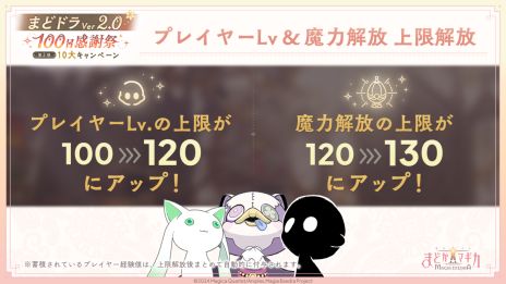 ���������꡼ No.013�Υ���ͥ������ / ����ˡ�����ޤɤ����ޥ��� Magia Exedra�ס��������5��������[�ե����졦�ե��ʡ���]�� �ޥߡפ��о졣����100Ϣ�ޤǲ󤻤�̵���������