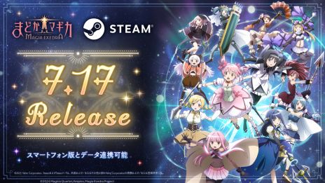 ���������꡼ No.014�Υ���ͥ������ / ����ˡ�����ޤɤ����ޥ��� Magia Exedra�ס��������5��������[�ե����졦�ե��ʡ���]�� �ޥߡפ��о졣����100Ϣ�ޤǲ󤻤�̵���������