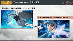 ꡼ No.021Υͥ / ֤ޤɤޥ Magia ExedraɬФŰ˶ûǤ˥̥Ϥ뤫ΤCEDEC 2025