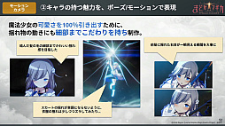 ꡼ No.024Υͥ / ֤ޤɤޥ Magia ExedraɬФŰ˶ûǤ˥̥Ϥ뤫ΤCEDEC 2025