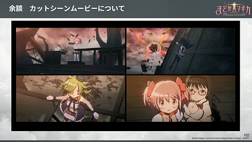 ꡼ No.035Υͥ / ֤ޤɤޥ Magia ExedraɬФŰ˶ûǤ˥̥Ϥ뤫ΤCEDEC 2025