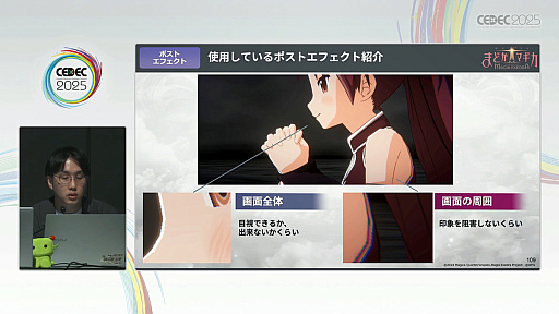 ꡼ No.037Υͥ / ֤ޤɤޥ Magia ExedraɬФŰ˶ûǤ˥̥Ϥ뤫ΤCEDEC 2025