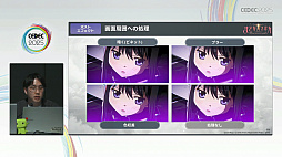 ꡼ No.038Υͥ / ֤ޤɤޥ Magia ExedraɬФŰ˶ûǤ˥̥Ϥ뤫ΤCEDEC 2025