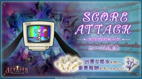 ���������꡼ No.007�Υ���ͥ������ / ����ˡ�����ޤɤ����ޥ��� Magia Exedra�ס��������5�������Ȥ��ƿ���ޤɤ������䤫��������ޥ������ȡ��󤬤�館�륭���ڡ����