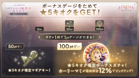 ꡼ No.008Υͥ / ˡޤɤޥ Magia Exedra׿5֥ۡ꡼ޥߡפо졣ޥ쥳1νϳ뵭ǰڡ򳫻