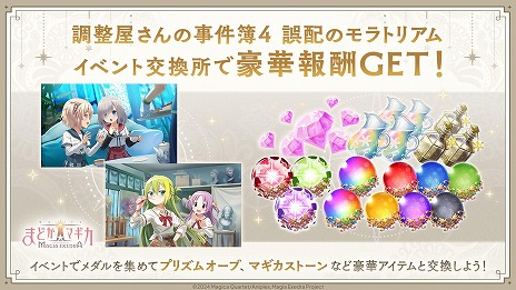 ꡼ No.010Υͥ / ˡޤɤޥ Magia Exedra׿5֥ۡ꡼ޥߡפо졣ޥ쥳1νϳ뵭ǰڡ򳫻