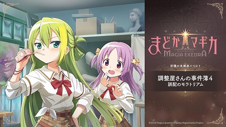 ꡼ No.011Υͥ / ˡޤɤޥ Magia Exedra׿5֥ۡ꡼ޥߡפо졣ޥ쥳1νϳ뵭ǰڡ򳫻