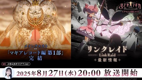 ꡼ No.004Υͥ / ˡޤɤޥ Magia Exedraסȡ֥ɥ̿#11פ8272000ۿ5󥯥쥤ɤξȯɽ