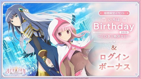 ꡼ No.005Υͥ / ˡޤɤޥ Magia Exedraסȡ֥ɥ̿#11פ8272000ۿ5󥯥쥤ɤξȯɽ