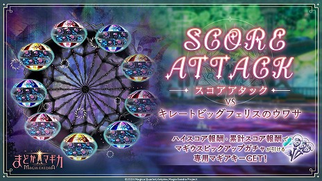 ꡼ No.009Υͥ / ˡޤɤޥ Magia Exedra׿5ִĤפ10ͤĩǤ붨ϷХȥ륳ƥġ֥󥯥쥤ɡפ