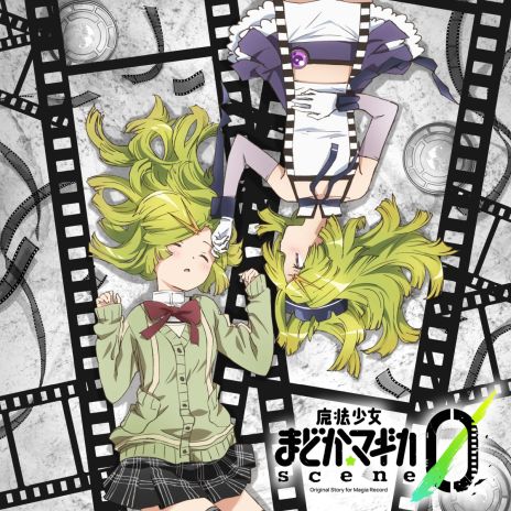 ꡼ No.007Υͥ / ˡޤɤޥ Magia Exedraסᥤ󥯥Ȥ˥եܥǳڤĹԥȡ꡼scene0 ԡפɲ