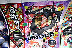 ���������꡼ No.006�Υ���ͥ������ / ������������ĥ꡼����ˡ�����ޤɤ����ޥ���������Υ��ġ��������ݡ��ȡ����饫������ϡ����ܤޤɤ��򥤥᡼�������������塼���