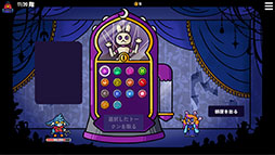 ꡼ No.003Υͥ / ֥󥸥󥯥顼ס3ΤΥơޤˤܥʤɤɲä륢åץǡȤ»ܡ̼ǤȤΥܤ⥹