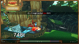メランバララン