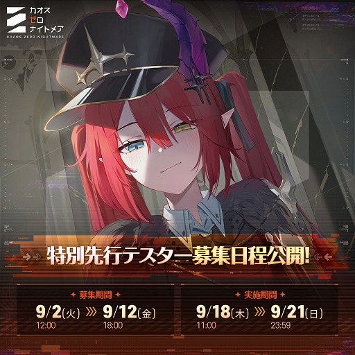 ꡼ No.002Υͥ / ɤѤƮڤե󥿥RPG֥ʥȥᥢסԥƥȤ򥢥ʥ󥹡罸92