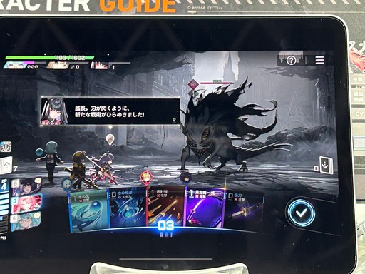 ꡼ No.008Υͥ / ֥ʥȥᥢ׻ͷݡȡ3ͤǥѡƥȤǥå۷饤ǡ֥ҥᥭפʤɤȼǤ⤢TGS2025