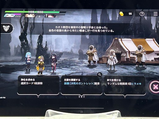 ꡼ No.012Υͥ / ֥ʥȥᥢ׻ͷݡȡ3ͤǥѡƥȤǥå۷饤ǡ֥ҥᥭפʤɤȼǤ⤢TGS2025